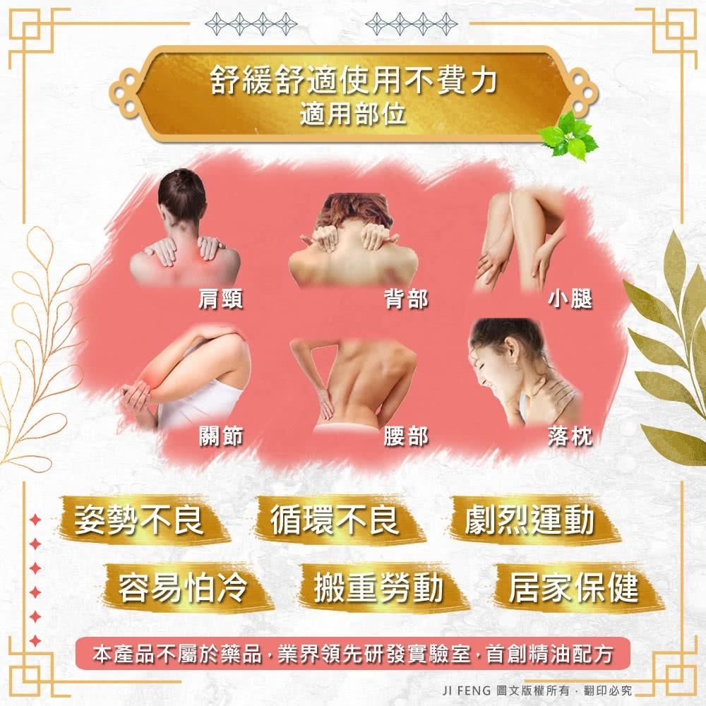 【藥局販售】【金牌】上辰堂-金門一條根精油貼布8片/入 超優惠-細節圖6