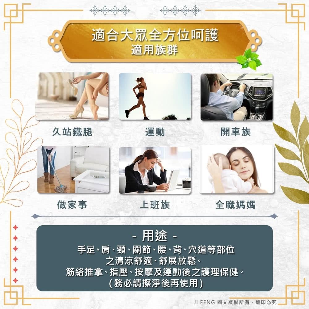 【藥局販售】【金牌】上辰堂-金門一條根精油貼布8片/入 超優惠-細節圖7