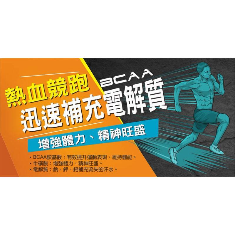 多件優惠  荷力安電解質胺基酸發泡錠 12顆入-細節圖5