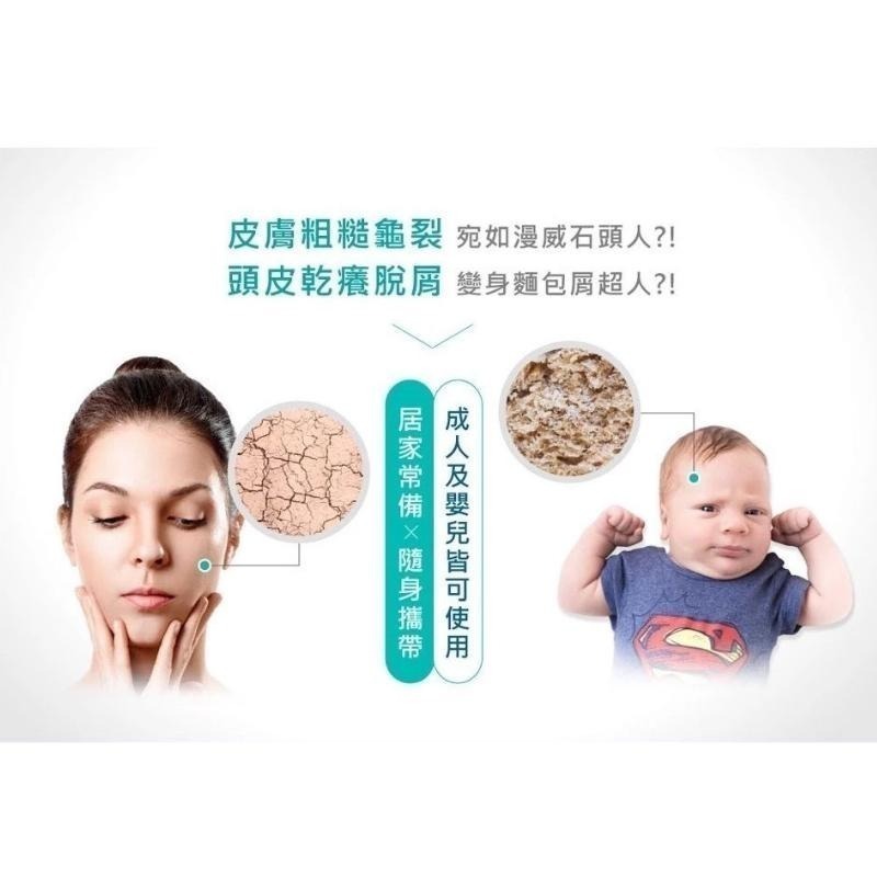 【免運】SEBCLAIR施必麗乳膏30ml 台灣公司貨-細節圖5