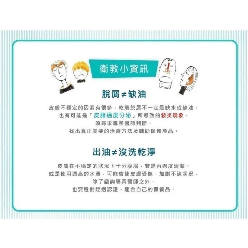 【免運】SEBCLAIR施必麗乳膏30ml 台灣公司貨 目前效期:2028.03.18-細節圖4