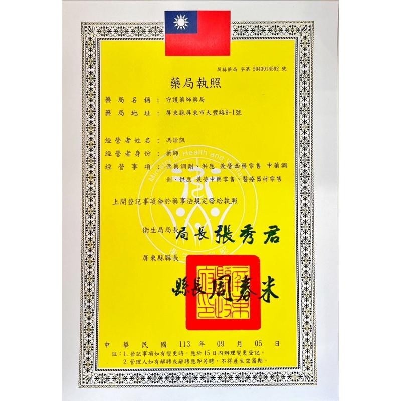 寶滴康 益生菌 複方液10ml 美國進口 腸胃科醫生推薦 專利菌株 乳酸桿菌 寶乖亞 沛滴兒 屏東市藥局直營-細節圖3