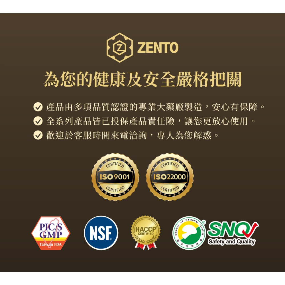 子時秘飲 25ml/支｜馬卡＋靈芝＋鋅｜保養 黑紅瑪卡 外泌體 透納葉 精氨酸 紅景天 南非醉茄 鋅 牛磺酸 蘋果味-細節圖6