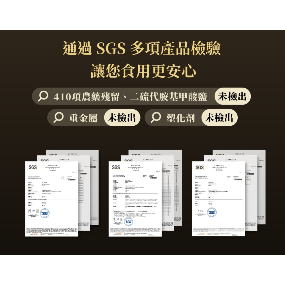 子時秘飲 25ml/支｜馬卡＋靈芝＋鋅｜保養 黑紅瑪卡 外泌體 透納葉 精氨酸 紅景天 南非醉茄 鋅 牛磺酸 蘋果味-細節圖7