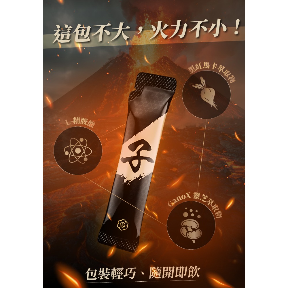 單支