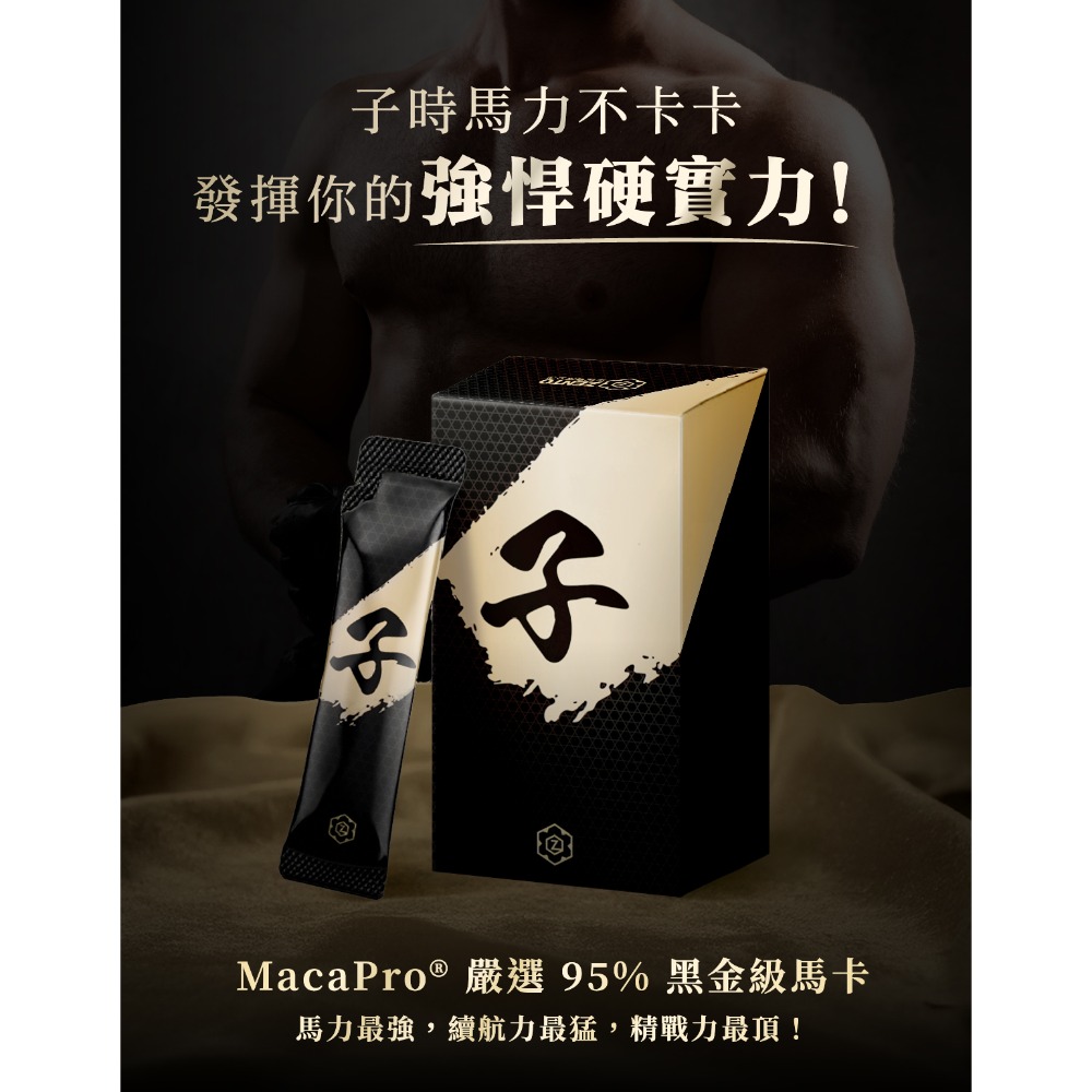 一盒(十入)買五盒送一盒(請下單五)