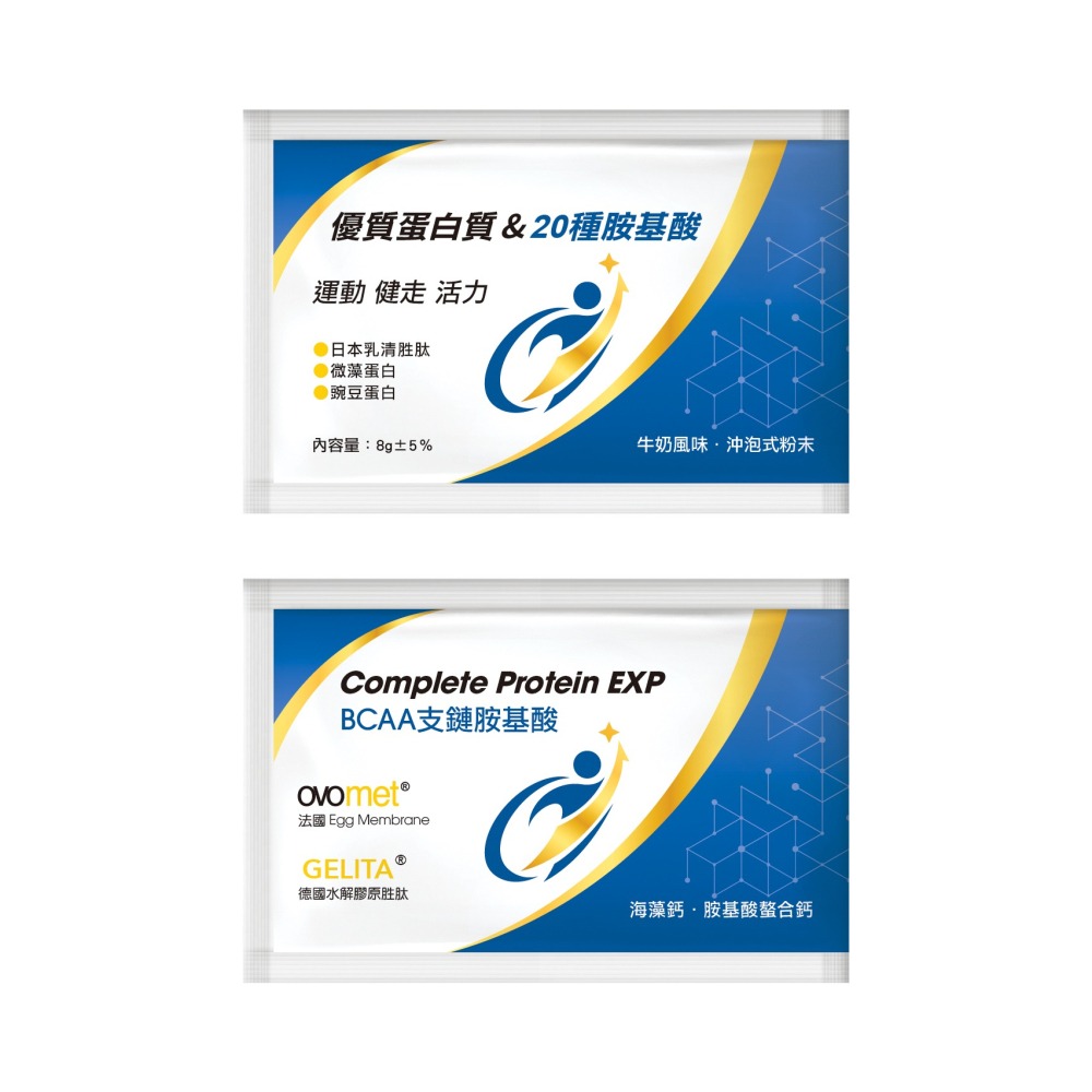 優蛋白【公司貨】倍肌力沖泡式粉末8g 30包/盒 支鏈胺基酸 BCAA 水解膠原蛋白 專利乳清胜肽 蛋殼膜 豌豆蛋白-細節圖4