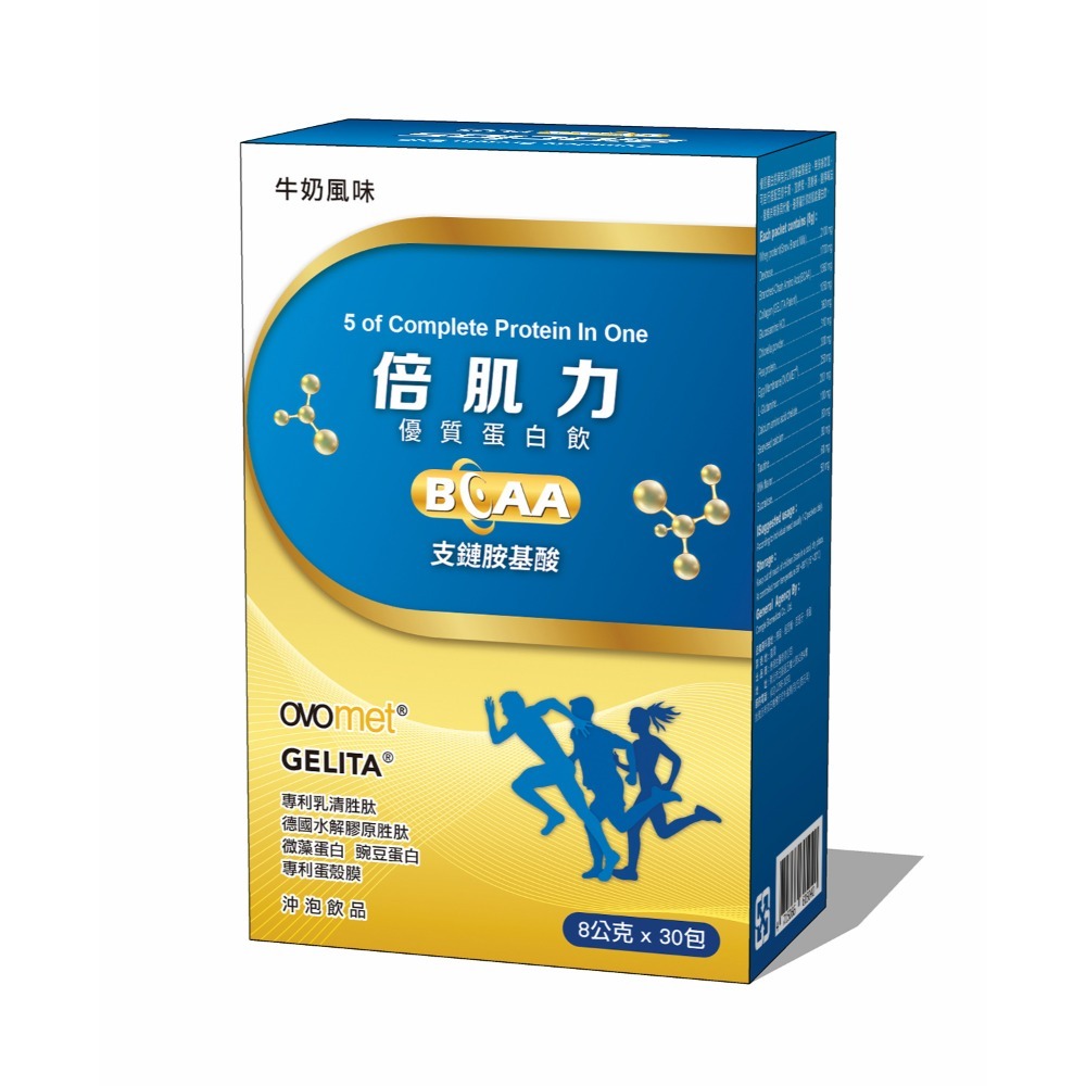 優蛋白【公司貨】倍肌力沖泡式粉末8g 30包/盒 支鏈胺基酸 BCAA 水解膠原蛋白 專利乳清胜肽 蛋殼膜 豌豆蛋白-規格圖4