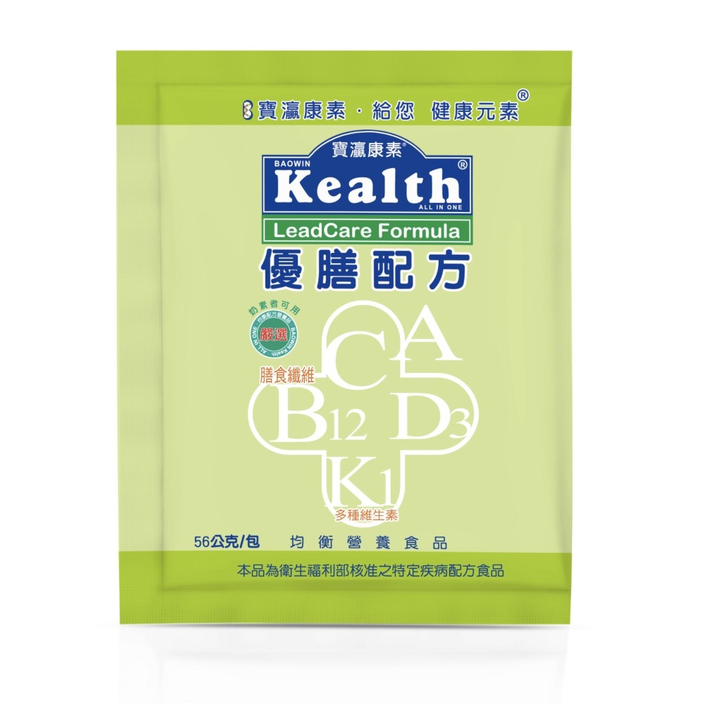 寶瀛康素 優膳配方 (56gx15包/盒) 優膳配方 (56gx15包/盒) 均衡營養素/腸胃順暢-細節圖2