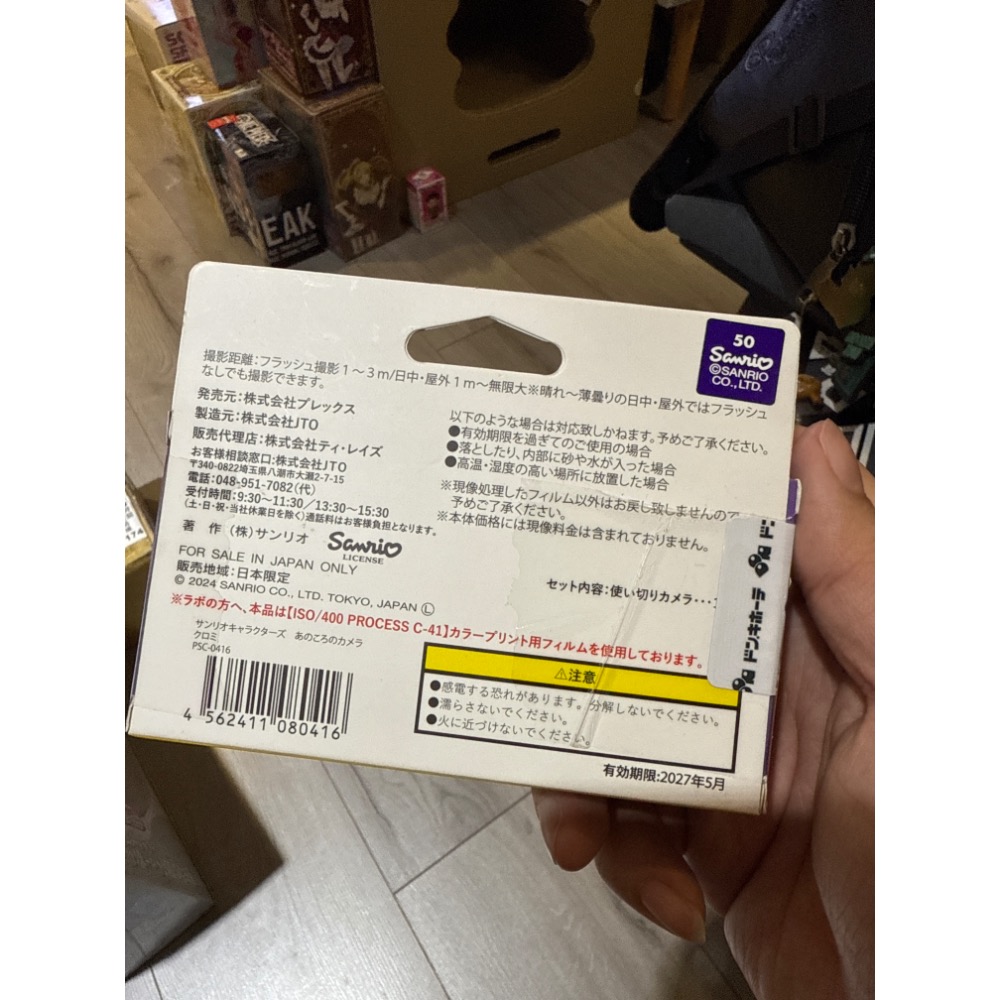 Donki日本唐吉訶德 酷洛米一次性底片相機-細節圖3