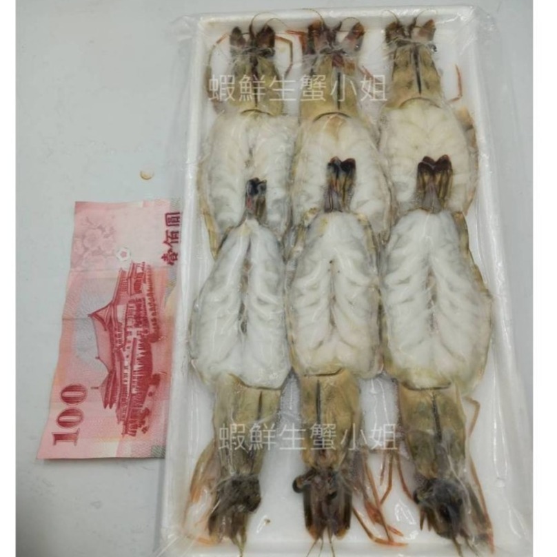 【蝦鮮生蟹小姐】割背大草蝦(割背去腸泥)  6隻裝/盒  🚩解凍後可直接加蒜蓉、奶油等佐料燒烤  **每盒270元**-細節圖2