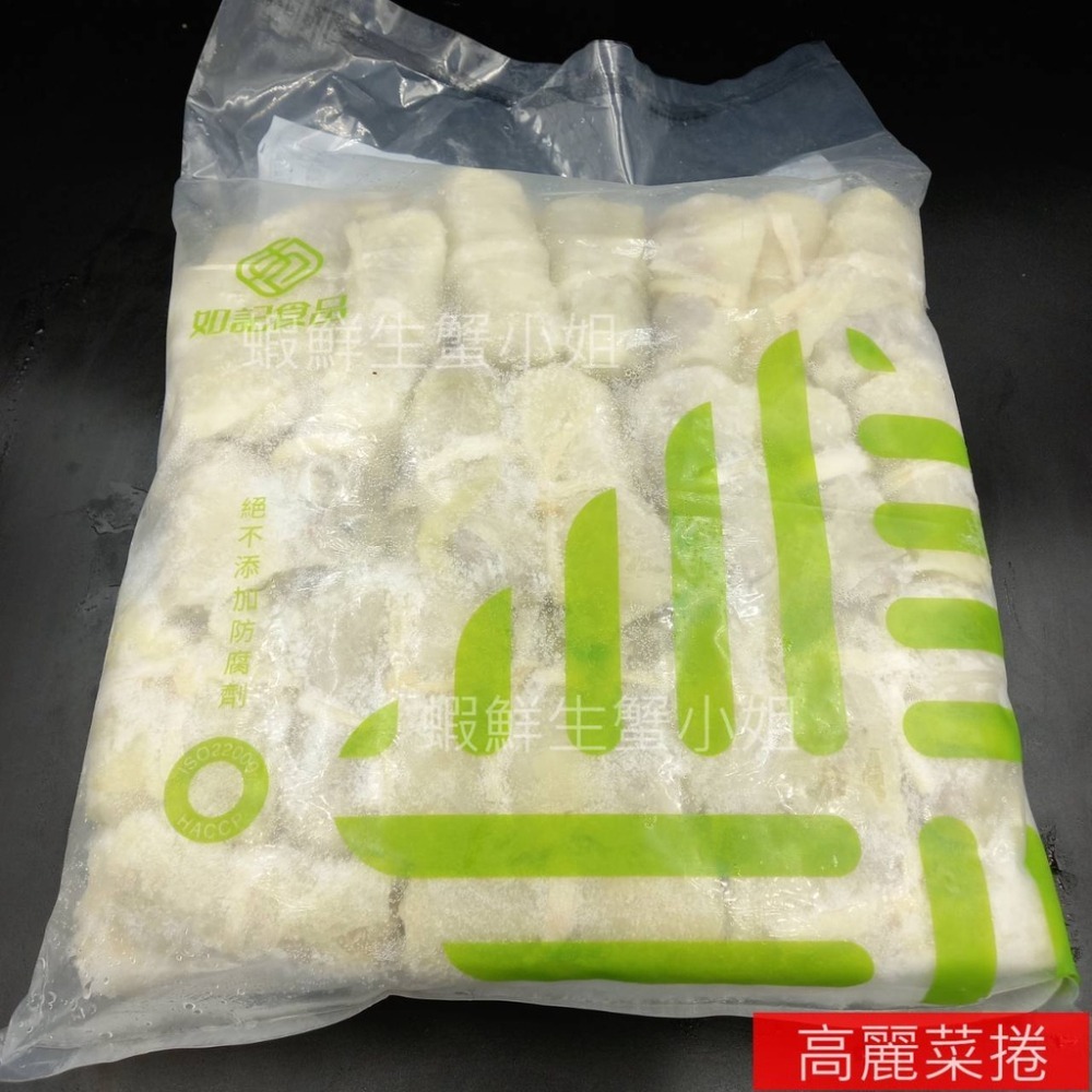 【蝦鮮生蟹小姐】高麗菜捲   60入/包 *清脆爽口，火鍋關東煮必選 60條/包  **每包960元**-細節圖2