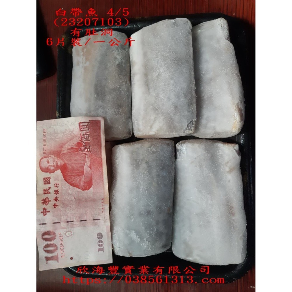 【蝦鮮生蟹小姐】白帶魚切片 4/5肚洞  約6片/包 🚩肉質棉密只要乾煎，絕佳美味！ **每包220元**-細節圖3
