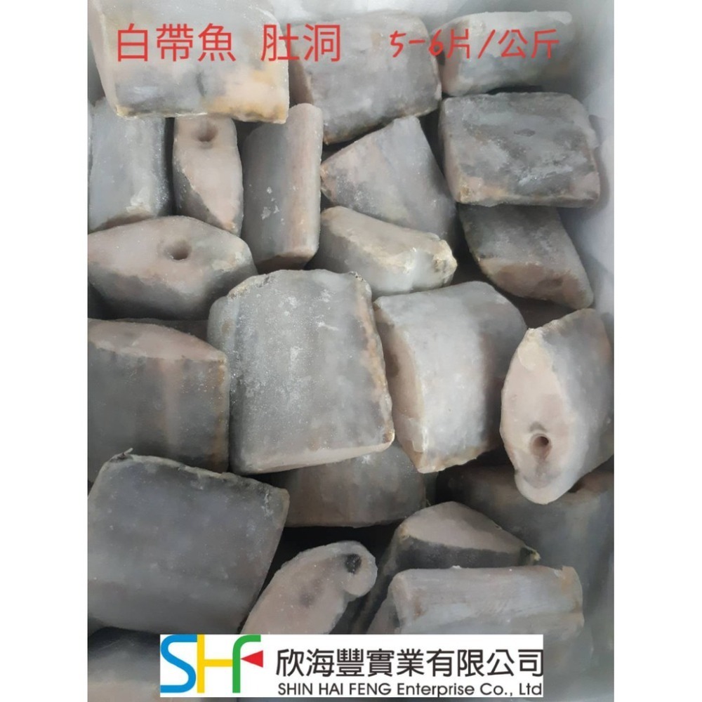 【蝦鮮生蟹小姐】白帶魚切片 4/5肚洞  約6片/包 🚩肉質棉密只要乾煎，絕佳美味！ **每包220元**-細節圖4