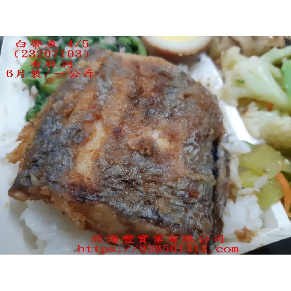 【蝦鮮生蟹小姐】白帶魚切片 4/5肚洞  約6片/包 🚩肉質棉密只要乾煎，絕佳美味！ **每包220元**-細節圖8