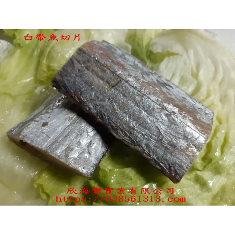 【蝦鮮生蟹小姐】白帶魚切片 4/5肚洞  約6片/包 🚩肉質棉密只要乾煎，絕佳美味！ **每包190元**-細節圖7