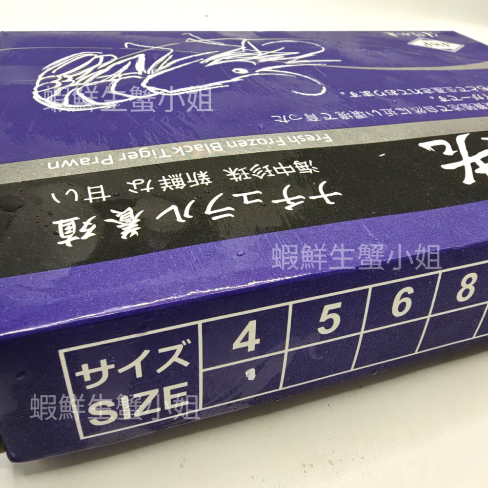 【蝦鮮生蟹小姐】活凍草蝦  4入裝 400克/盒   * 鮮美彈牙   **每盒480元**-細節圖7