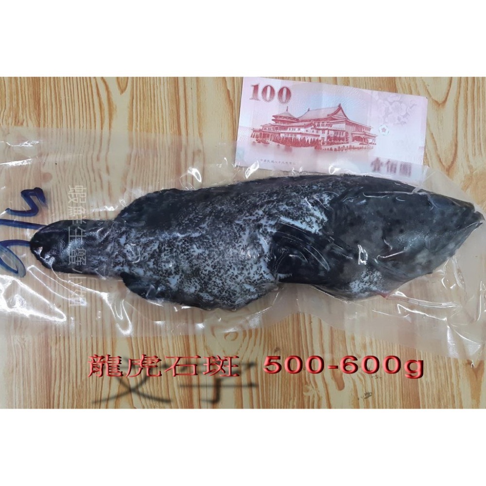 【蝦鮮生蟹小姐】龍虎石斑 三去 500-600g /▶肉質鮮嫩又不失彈性**每包290元**-細節圖7