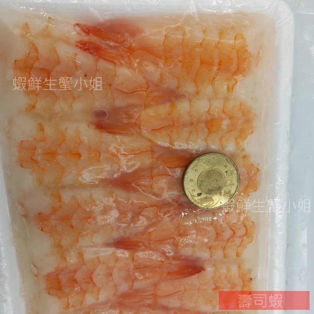 【蝦鮮生蟹小姐】壽司蝦4L /*蝴蝶切處理，可以直接用於壽司上~**每盤210元**-細節圖2