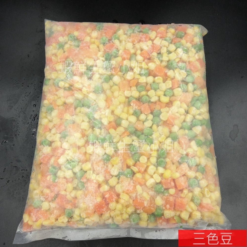 【蝦鮮生蟹小姐】三色豆    1000克/包    * 紅、黃、綠好看又好吃！ **每包85元**-細節圖3