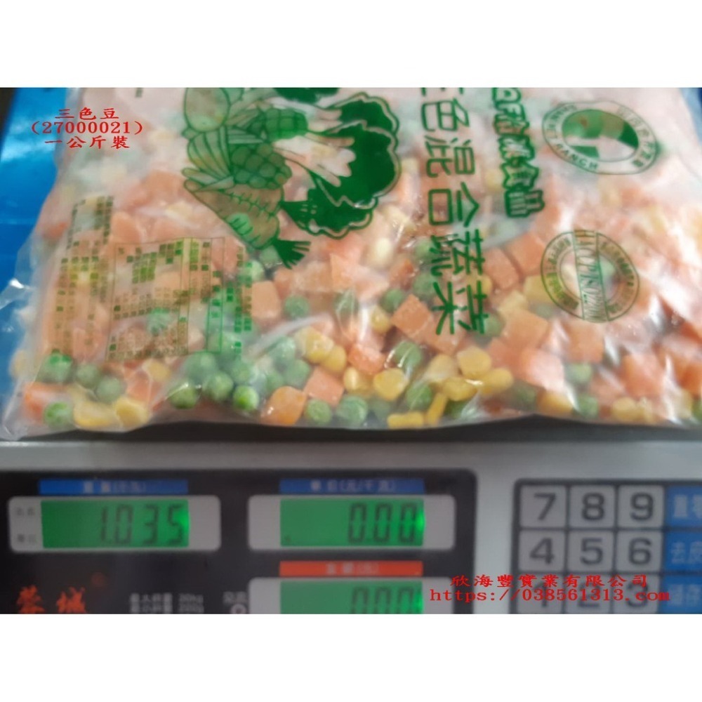【蝦鮮生蟹小姐】三色豆    1000克/包    * 紅、黃、綠好看又好吃！ **每包85元**-細節圖4