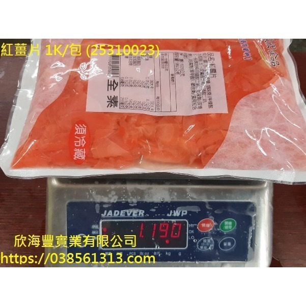 【蝦鮮生蟹小姐】紅薑片    一包約1200公克   * 多樣搭配，百搭美味！    **每包190元**-細節圖2