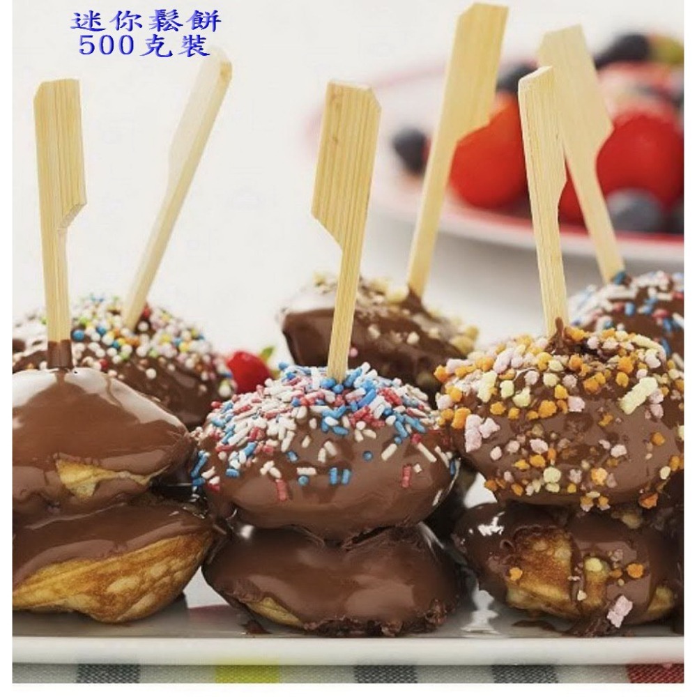 【蝦鮮生蟹小姐】迷你鬆餅 500克/包 一包約59粒 濃郁的奶油香氣！ **每包225元**-細節圖3