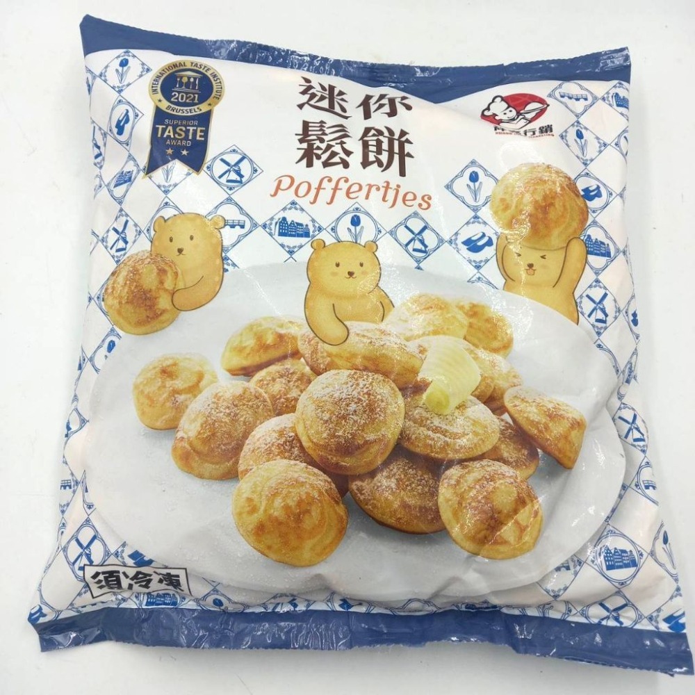 【蝦鮮生蟹小姐】迷你鬆餅 500克/包 一包約59粒 濃郁的奶油香氣！ **每包225元**-細節圖5