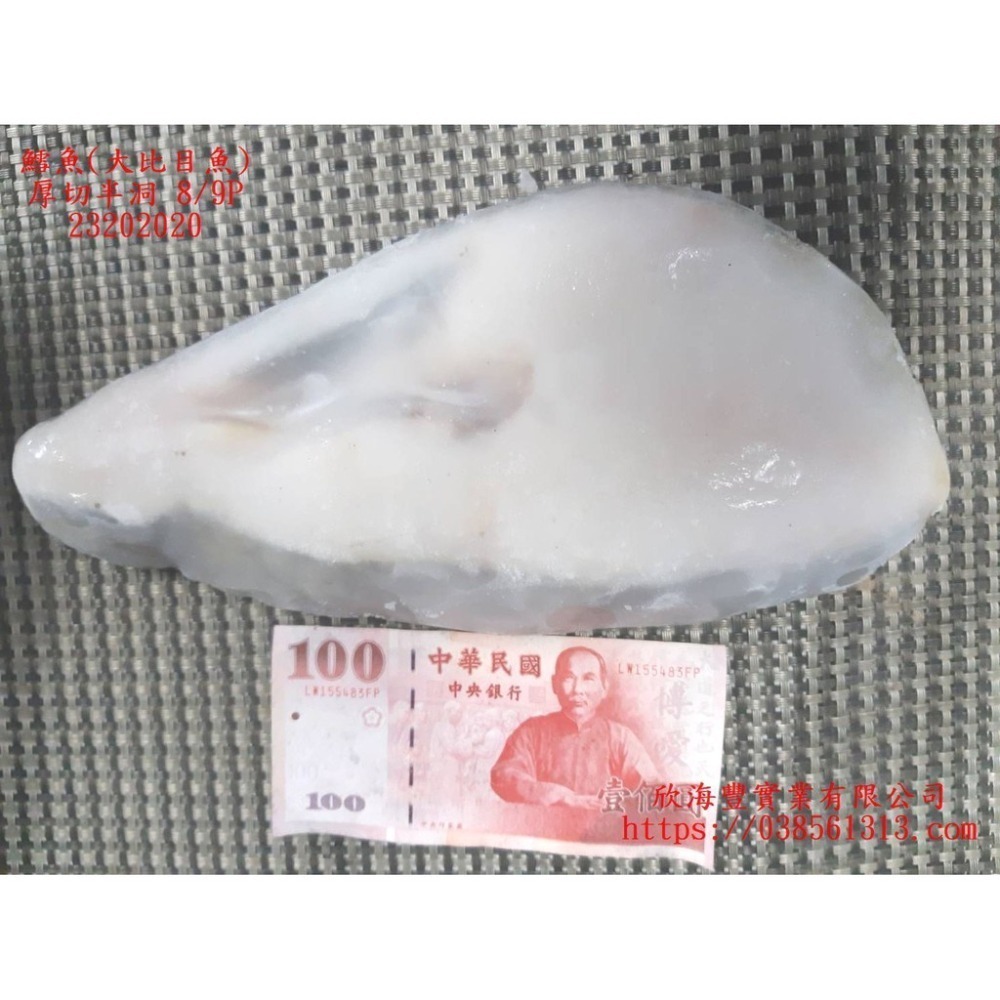 【蝦鮮生蟹小姐】大比目魚厚切片  A4L 一片650-750克   *超大份量，魚肉雪白細緻 **每片210元**-細節圖4