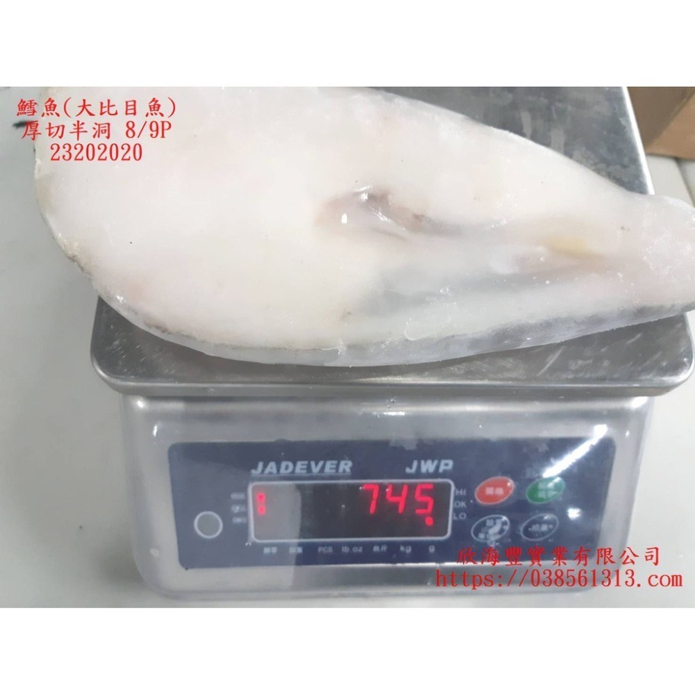 【蝦鮮生蟹小姐】大比目魚厚切片  A4L 一片650-750克   *超大份量，魚肉雪白細緻 **每片210元**-細節圖5