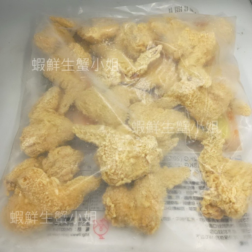 【蝦鮮生蟹小姐】轟炸三節翅 一包20隻   *肉汁滿溢，口感Q彈不柴！ **每包400元**-細節圖4