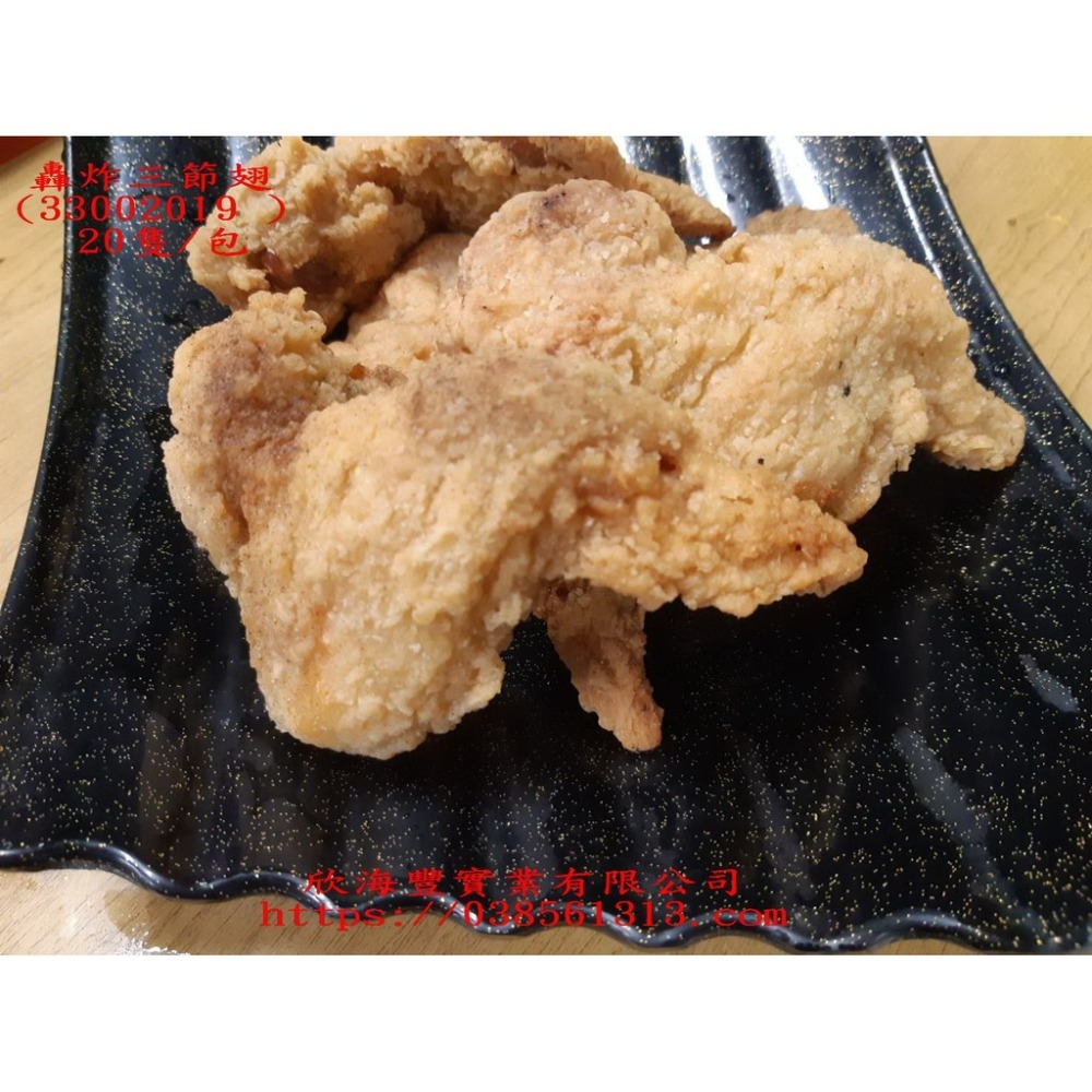 【蝦鮮生蟹小姐】轟炸三節翅 一包20隻   *肉汁滿溢，口感Q彈不柴！ **每包400元**-細節圖6