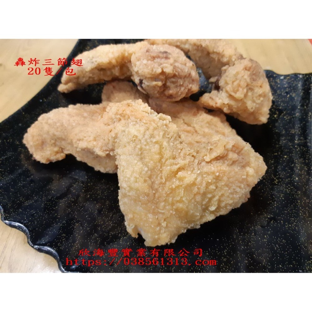 【蝦鮮生蟹小姐】轟炸三節翅 一包20隻   *肉汁滿溢，口感Q彈不柴！ **每包400元**-細節圖8