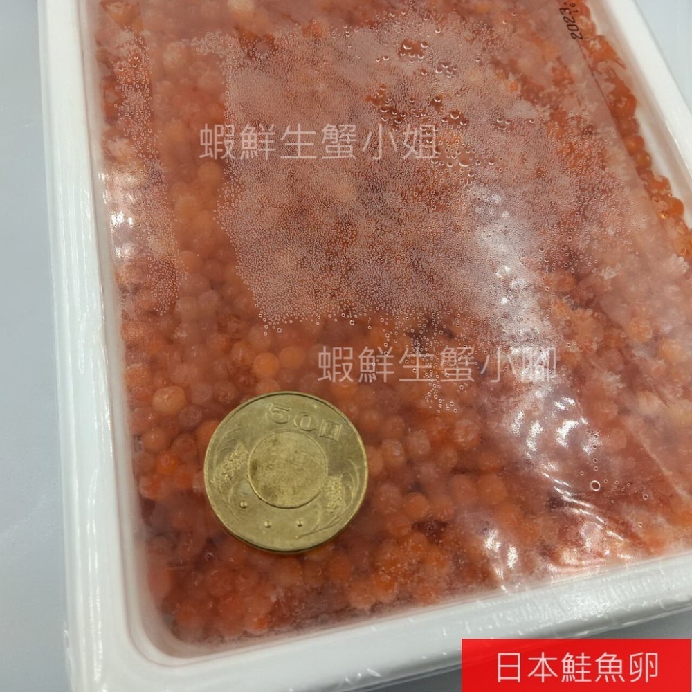 【蝦鮮生蟹小姐】日本鮭魚卵 500克/盒    * 顆顆晶瑩剔透，精心醬漬！ **每盒1300元**-細節圖5