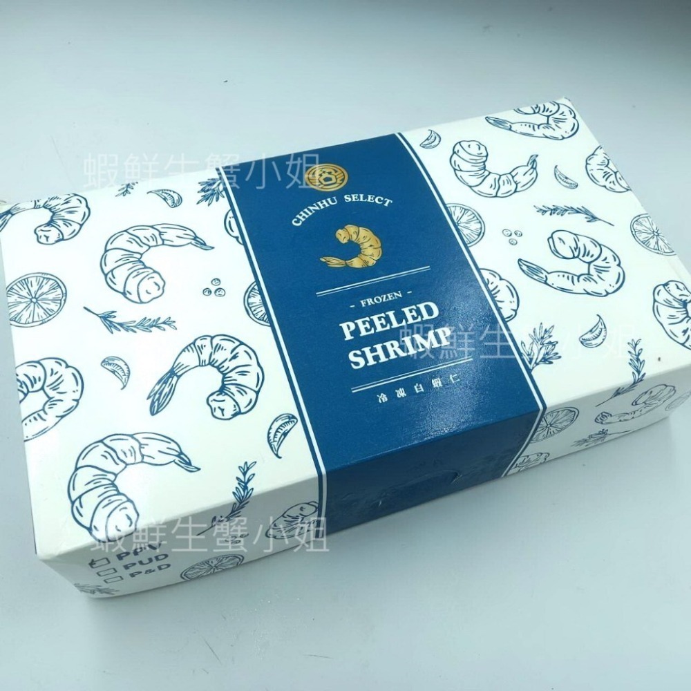 【蝦鮮生蟹小姐】白蝦仁-未彭發 31/35  2kg/盒  *嚴選新鮮白蝦.天然無膨發！ *每盒1200元*-細節圖3
