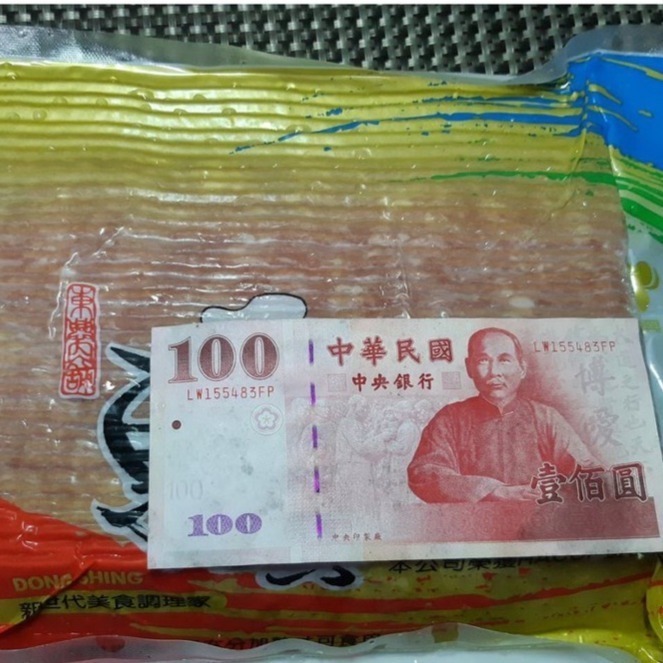【蝦鮮生蟹小姐】低脂培根   一包一公斤裝    * 輕食、串燒烤肉好幫手    **每包270元**-細節圖2