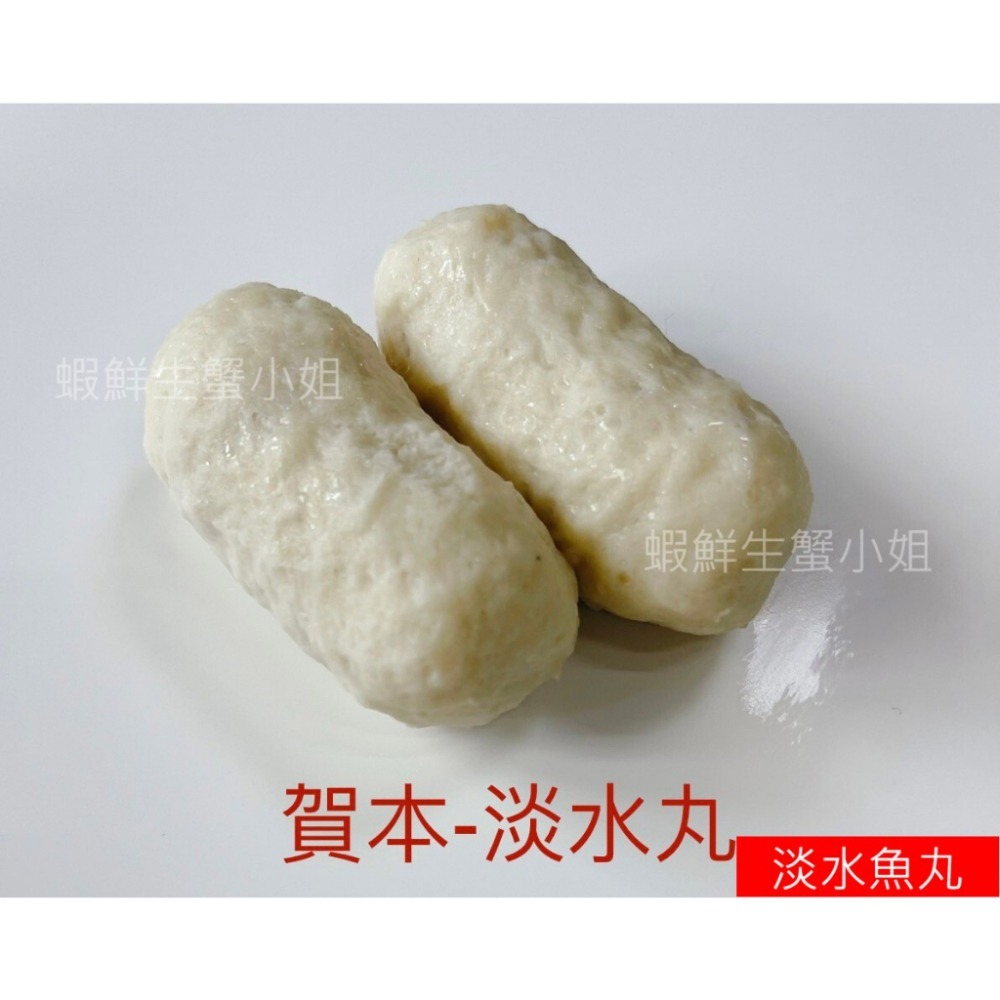 【蝦鮮生蟹小姐】淡水魚丸   300克/包    ❖鍋物,湯品,炸物及居家料理 **每包70元**-細節圖2