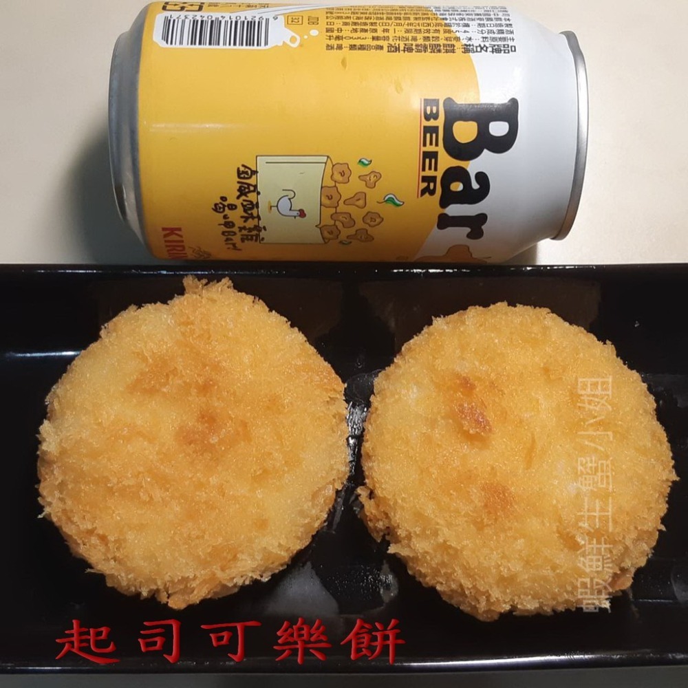 【蝦鮮生蟹小姐】起司可樂餅  8片入  *香濃可口又牽絲的起司, 好吃又營養!**每包230元**-細節圖2