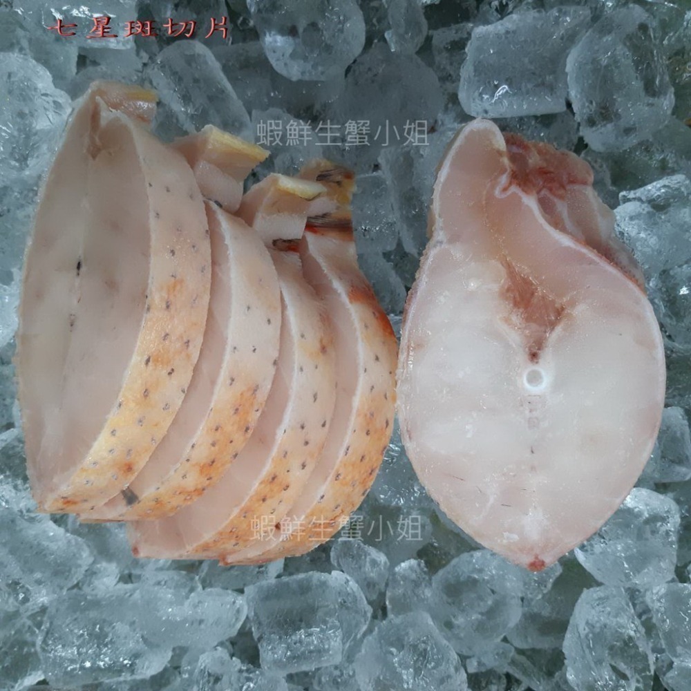 【蝦鮮生蟹小姐】虎條切片(免運)   1000-1200克/盤  * 貼心將魚切片處理！肉質細緻  **每盤860元**-細節圖2