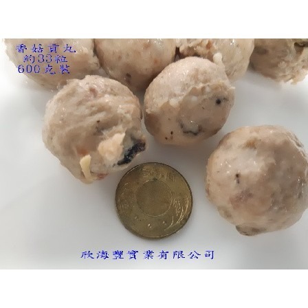 【蝦鮮生蟹小姐】香菇貢丸 5斤(業務用)Ｑ彈爽脆，香氣十足。  **每包630元**-細節圖2