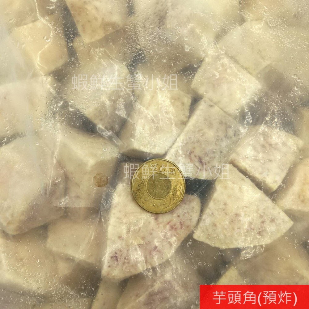 【蝦鮮生蟹小姐】芋頭角(已預炸)   一包5台斤裝   *火鍋,關東煮推薦  **每405元**-細節圖2