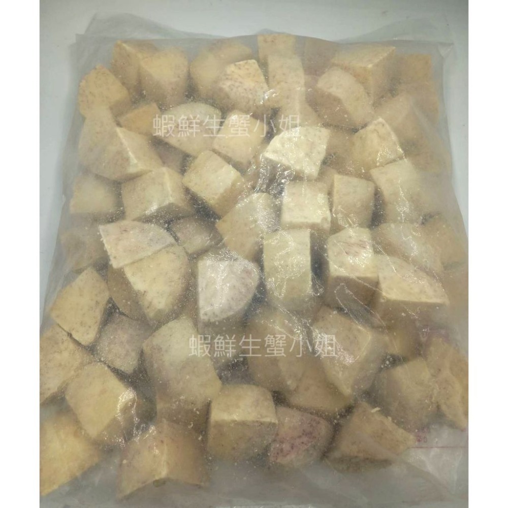 【蝦鮮生蟹小姐】芋頭角(已預炸)   一包5台斤裝   *火鍋,關東煮推薦  **每405元**-細節圖3