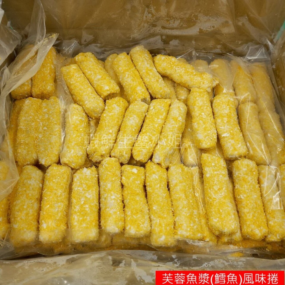 【蝦鮮生蟹小姐】芙蓉魚漿風味(鱈魚)捲 100條裝/盒 ★外酥內鮮甜，震撼您的味蕾  **每盒700元**-細節圖3
