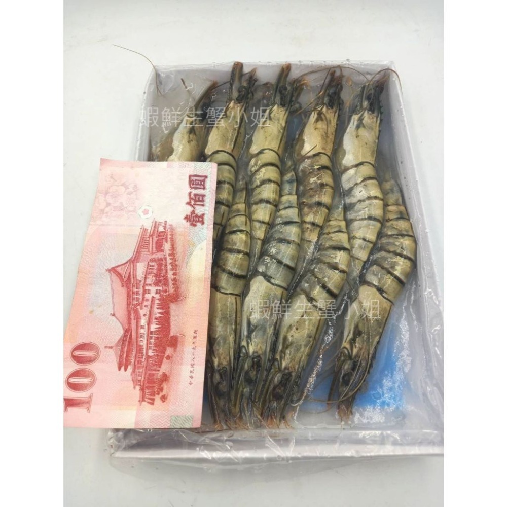 【蝦鮮生蟹小姐】草蝦10尾/盒  400克/盒 *蝦體緊實飽滿、肉質鮮嫩..媲美明蝦。**每盒230元**-細節圖2