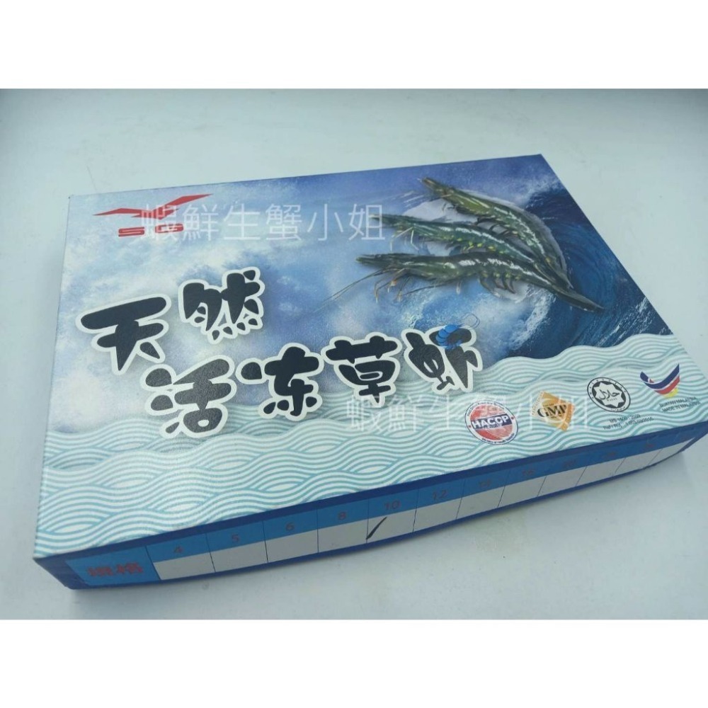 【蝦鮮生蟹小姐】草蝦10尾/盒  400克/盒 *蝦體緊實飽滿、肉質鮮嫩..媲美明蝦。**每盒230元**-細節圖5