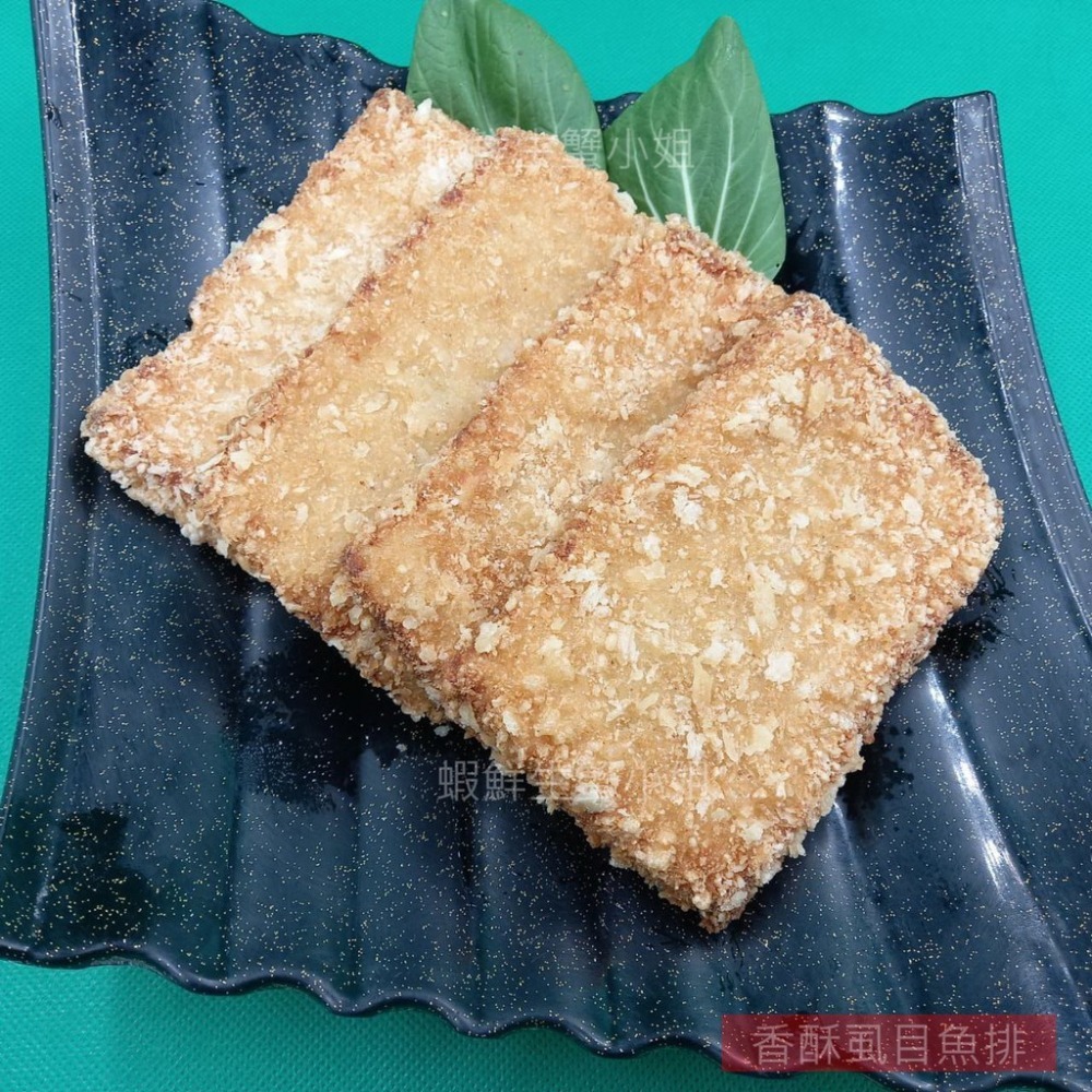 【蝦鮮生蟹小姐】樂活虱目魚排  60片裝& 80片裝  6公斤/箱 *80%原肉。 口感外酥內嫩  **每1000元**-細節圖3