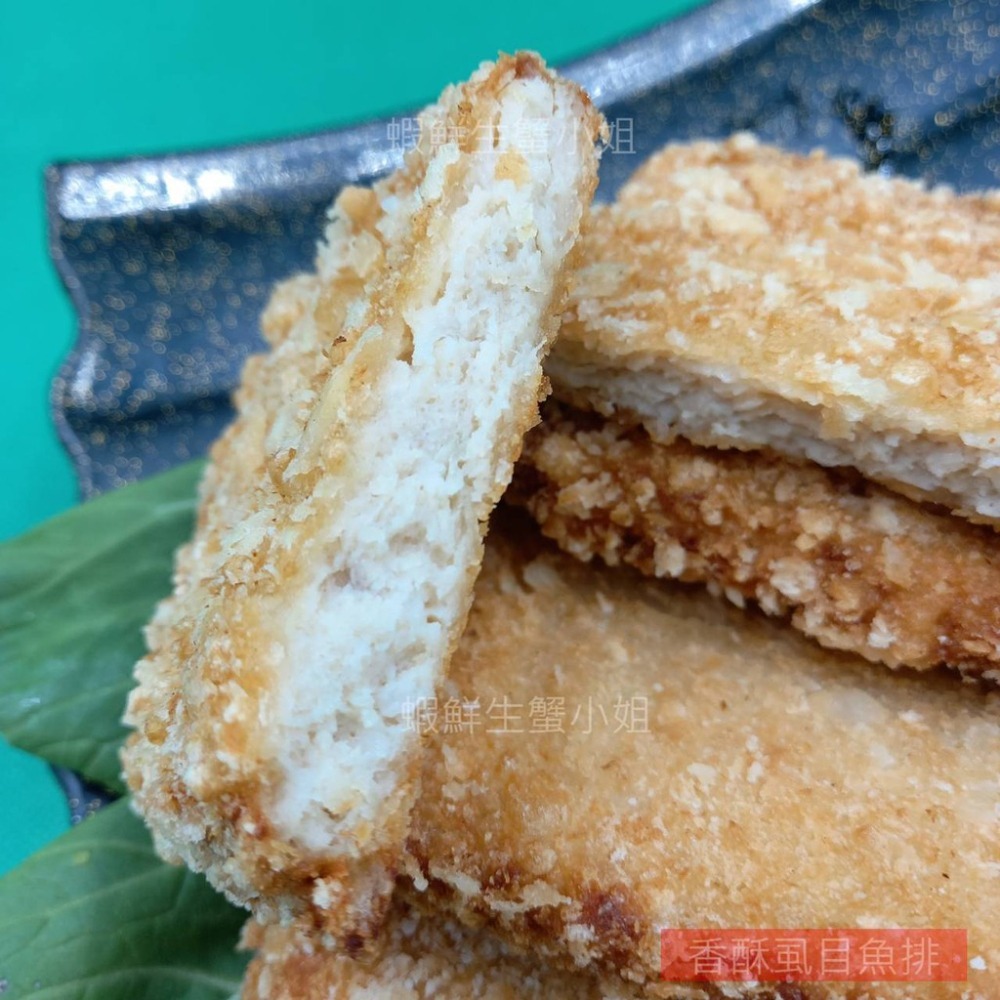 【蝦鮮生蟹小姐】樂活虱目魚排  60片裝& 80片裝  6公斤/箱 *80%原肉。 口感外酥內嫩  **每1000元**-細節圖7