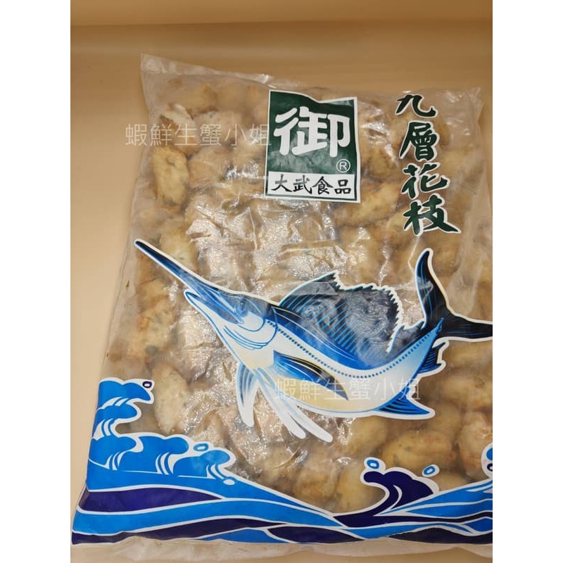 【蝦鮮生蟹小姐】九層花枝翅  3000克/包  ▶火鍋基本款  ▶熱銷產品。  **每包750元**-細節圖4