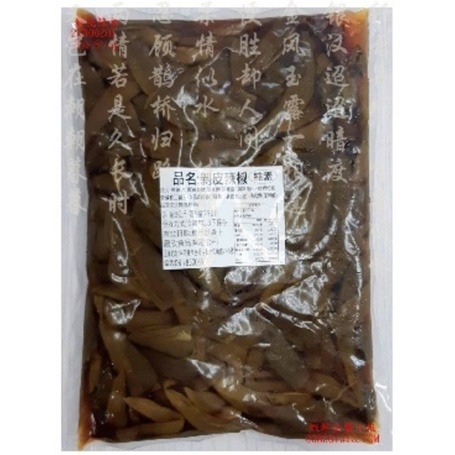 【蝦鮮生蟹小姐】剝皮辣椒    3000克/包    *甘甜不死鹹，一試就上癮！ **每包900元**-細節圖2