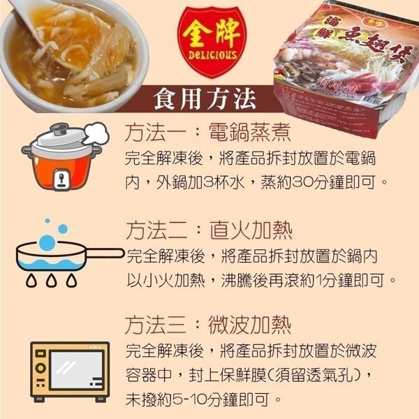【蝦鮮生蟹小姐】金牌海鮮魚翅煲   一盒2公斤 🚩年菜,聚會推薦菜色   **每盒310元**-細節圖2